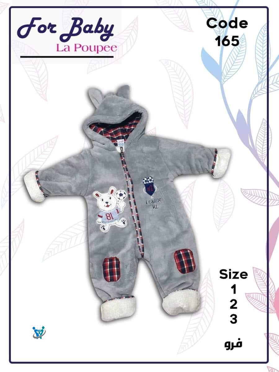 أسعار ملابس الأطفال حديثي الولادة في العتبة 5 أسعار ملابس الاطفال حديثي الولادة في العتبة